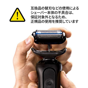 ブラウン 替刃 F/C55B-イメージ9