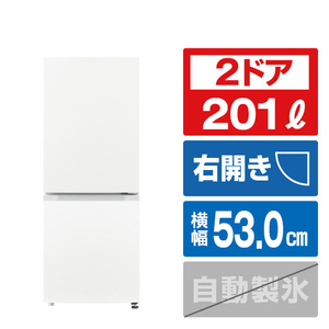 三菱 【右開き】201L 2ドア冷蔵庫 マットオフホワイト MR-PX20N-W-イメージ1