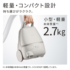 日立 紙パックタイプクリーナー エアーブラシ ライトグレー CV-KV70P H-イメージ3