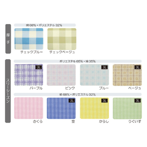 竹虎 フド-ネマキB M カラシ ﾌﾄﾞ-ﾈﾏｷBｶﾗｼM-イメージ3