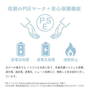 MOTTERU 準固体モバイルバッテリー 10000mAh e angle select アーモンドミルク EAN-MBSS10001-AM-イメージ13