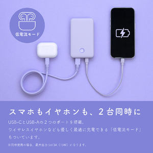 MOTTERU 準固体モバイルバッテリー 10000mAh e angle select アーモンドミルク EAN-MBSS10001-AM-イメージ8