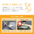 MOTTERU 準固体モバイルバッテリー 10000mAh e angle select アーモンドミルク EAN-MBSS10001-AM-イメージ3