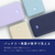 MOTTERU 準固体モバイルバッテリー 10000mAh e angle select アーモンドミルク EAN-MBSS10001-AM-イメージ6