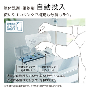 日立 全自動洗濯機 ビートウォッシュ サテンベージュ BW-X90P C-イメージ7
