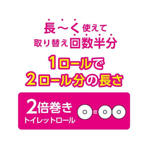 クレシア スコッティ フラワーパック 2倍長持ち ダブル 12ロール F882119-26310-イメージ3