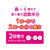 クレシア スコッティ フラワーパック 2倍長持ち ダブル 12ロール F882119-26310-イメージ3