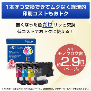 ブラザー A4インクジェット複合機 ブラック DCP-J929N-B-イメージ9