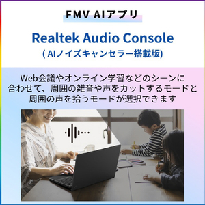 富士通 FMV UX-L3B 14型WUXGA/Core Ultra 7/インテルグラフィックス/メモリ16GB/約512GB SSD/ WiFi 7 FMV Note U ピクトブラック K0N70000JP-イメージ15