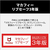 富士通 FMV UX-L3B 14型WUXGA/Core Ultra 7/インテルグラフィックス/メモリ16GB/約512GB SSD/ WiFi 7 FMV Note U ピクトブラック K0N70000JP-イメージ19