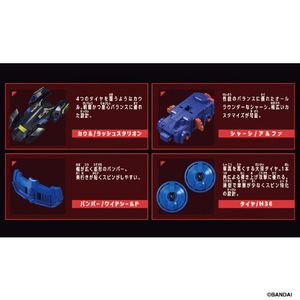 バンダイ バラバライド スターターセット BR-02 ラッシュスタリオン BRｽﾀ-ﾀ-ｾﾂﾄ02ﾗﾂｼﾕｽﾀﾘｵﾝ-イメージ3