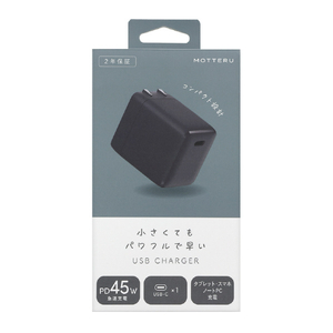 MOTTERU USB充電器 PD45W USB-Cx1 スモーキーブラック MOT-ACPD45-BK-イメージ2