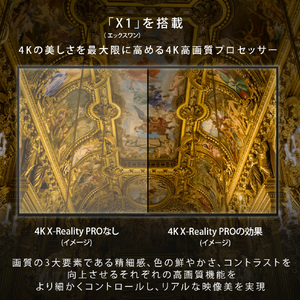 SONY 43V型4Kチューナー内蔵4K対応液晶テレビ BRAVIA X75WLシリーズ KJ-43X75WL-イメージ13