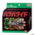 バンダイ バラバライド スターターセット BR-03 フューリーリザード BRｽﾀ-ﾀ-ｾﾂﾄ03ﾌﾕ-ﾘ-ﾘｻﾞ-ﾄﾞ-イメージ5