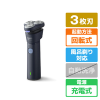 フィリップス Philips Shaver 1000 Series ウェット&ドライ電動シェーバー ダークグレー S1885/00