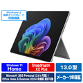 マイクロソフト Surface Pro(第 12 世代) 13インチ Snapdragon  X2 Plus/16/256 プラチナ EP2-71937