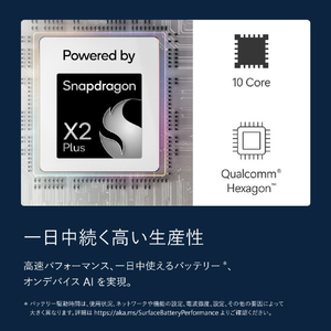 マイクロソフト Surface Pro(第 12 世代) 13インチ Snapdragon  X2 Plus/16/256 プラチナ EP2-71937-イメージ8