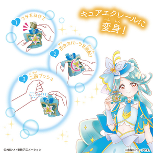 バンダイ Pretty Holic トップオブリリーフレグランス スペシャルセット PHﾄﾂﾌﾟｵﾌﾞﾘﾘ-ﾌﾚｸﾞﾗﾝｽSPｾﾂﾄ-イメージ2