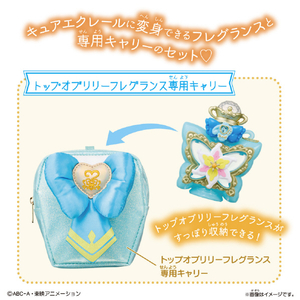 バンダイ Pretty Holic トップオブリリーフレグランス スペシャルセット PHﾄﾂﾌﾟｵﾌﾞﾘﾘ-ﾌﾚｸﾞﾗﾝｽSPｾﾂﾄ-イメージ4