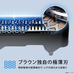 ブラウン 3枚刃シェーバー シリーズ5 ブルー 53-B12000S-イメージ9
