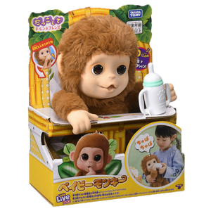 タカラトミー だっこしてネルン&フレンズ ベイビーモンキー ﾀﾞﾂｺｼﾃﾈﾙﾝﾍﾞｲﾋﾞ-ﾓﾝｷ--イメージ8