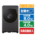 シャープ 【左開き】8kgドラム洗濯機 グレイングレー ES-8L2-HL