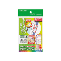 コクヨ はかどりタックインデックス(再はくり)大サイズ9面 赤 10シート F853462-KPC-HT6045R