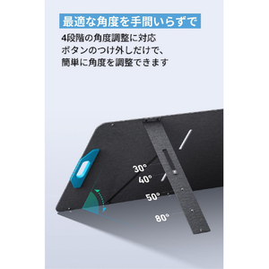 Anker Solix PS200 Portable Solar Panel ブラック A24360A1-イメージ4