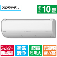 日立 「標準工事代金半額」 10畳 フィルター自動清掃 省エネハイパワーエアコン e angle select 凍結洗浄 白くまくん Xシリーズ RASJT2825SE5WS