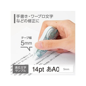 トンボ鉛筆 修正テープ モノCC5 5mm アソート3個パック FC633NW-KCB-328X-イメージ4