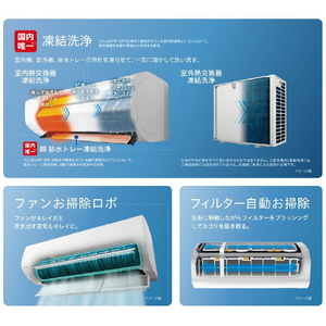 日立 「標準工事代金半額」 20畳 フィルター自動清掃 省エネハイパワーエアコン e angle select 凍結洗浄 白くまくん Xシリーズ RASJT6325DE5WS-イメージ6