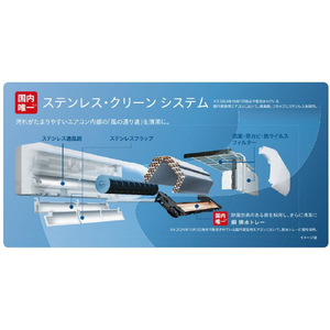 日立 「標準工事代金半額」 26畳 フィルター自動清掃 省エネハイパワーエアコン e angle select 凍結洗浄 白くまくん Xシリーズ RASJT8025DE5WS-イメージ7