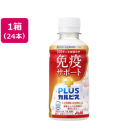 アサヒ飲料 PLUSカルピス 免疫サポート 200ml×24本 FC182PY