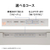 パナソニック 食器洗い乾燥機 ホワイト NP-TSK2-W-イメージ15