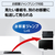 パナソニック 2TB HDD内蔵ブルーレイレコーダー DIGA DMR-2W203-イメージ12