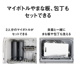 パナソニック 食器洗い乾燥機 ライトベージュ NP-TSK2-C-イメージ11