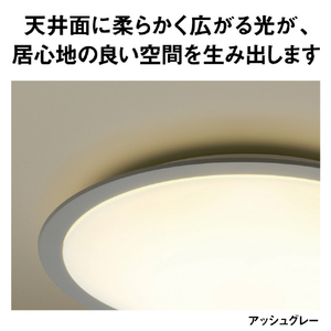 パナソニック LEDシーリングライト HH-CN0849A-H-イメージ13