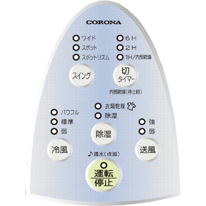 コロナ 冷風・衣類乾燥除湿機 どこでもクーラー スカイブルー CDM-F1026(A)-イメージ2