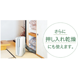 コロナ 冷風・衣類乾燥除湿機 どこでもクーラー スカイブルー CDM-F1026(A)-イメージ7