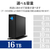 LACIE 外付けHDD(16TB) d2 Professional ブラック STHA16000800-イメージ7