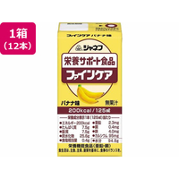 キューピー ファインケア バナナ味 125ml×12本 FCC6472