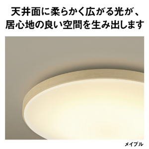 パナソニック LEDシーリングライト カラーフレームシリーズ　ウッディグレイン HH-CN1248A-M-イメージ12