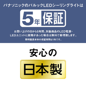 パナソニック LEDシーリングライト カラーフレームシリーズ　ウッディグレイン HH-CN1248A-M-イメージ18