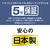 パナソニック LEDシーリングライト カラーフレームシリーズ　ウッディグレイン HH-CN1248A-M-イメージ18