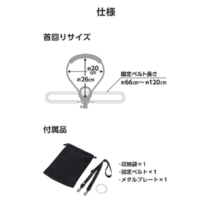 エレコム MAGKEEP ネックレス式マウント ブラック P-STCNMBK-イメージ8