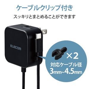 エレコム AC充電器(2．4A/Cケーブル一体型+Aポート×1) ブラック MPA-ACC22BK-イメージ5