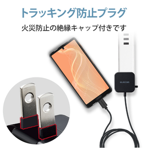 エレコム AC充電器(2．4A/Cケーブル一体型+Aポート×1) ブラック MPA-ACC22BK-イメージ8