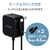 エレコム AC充電器(2．4A/Cケーブル一体型+Aポート×1) ブラック MPA-ACC22BK-イメージ5