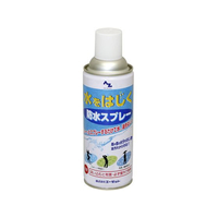 エーゼット 防水スプレー 420mL FC565SM-#947