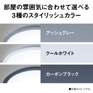 パナソニック LEDシーリングライト HH-CN1249A-K-イメージ13